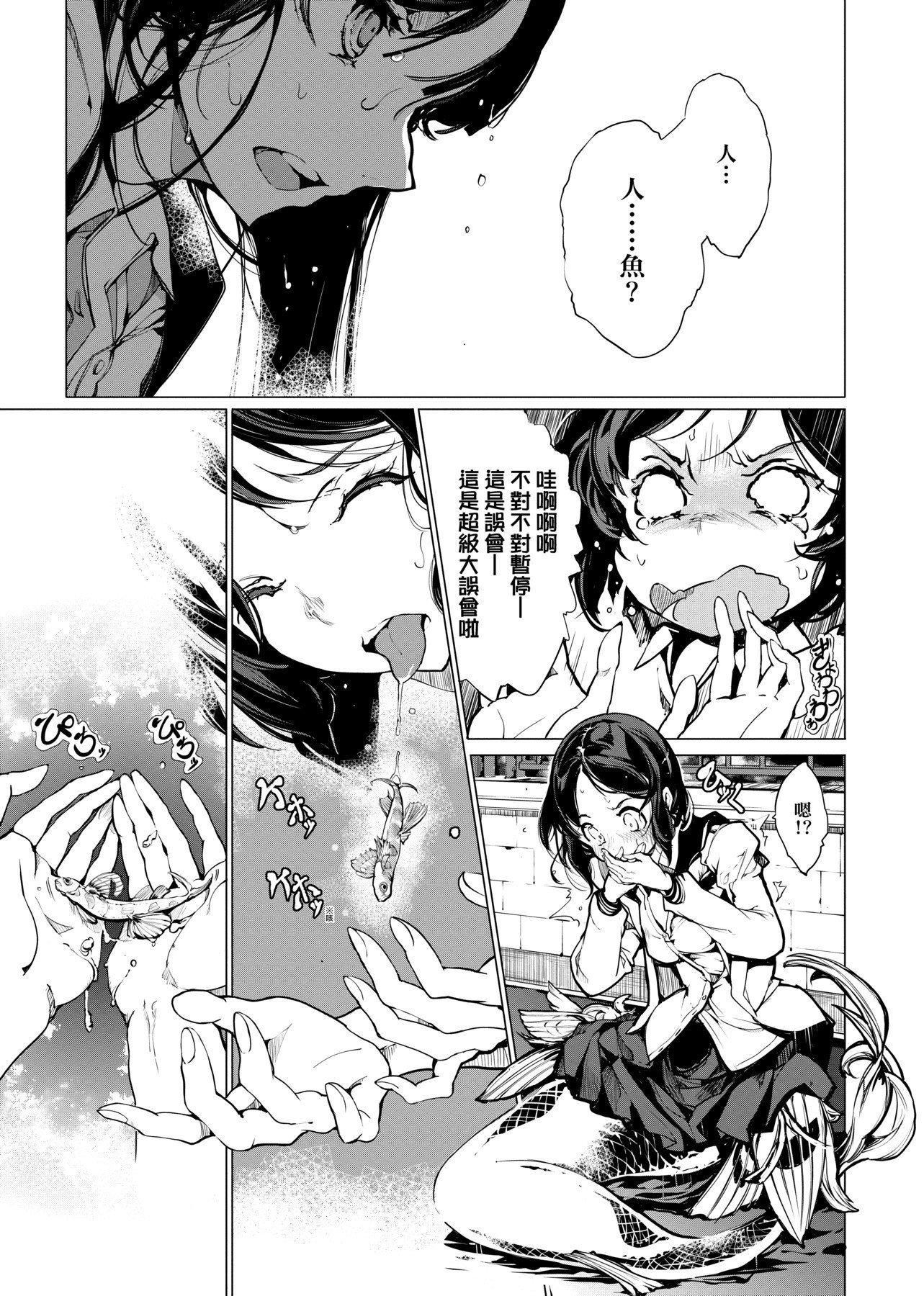 [袁藤沖人]乙姫ダイバー乙姬潛水士[袁藤沖人]乙姫ダイバー1乙姬潛水士