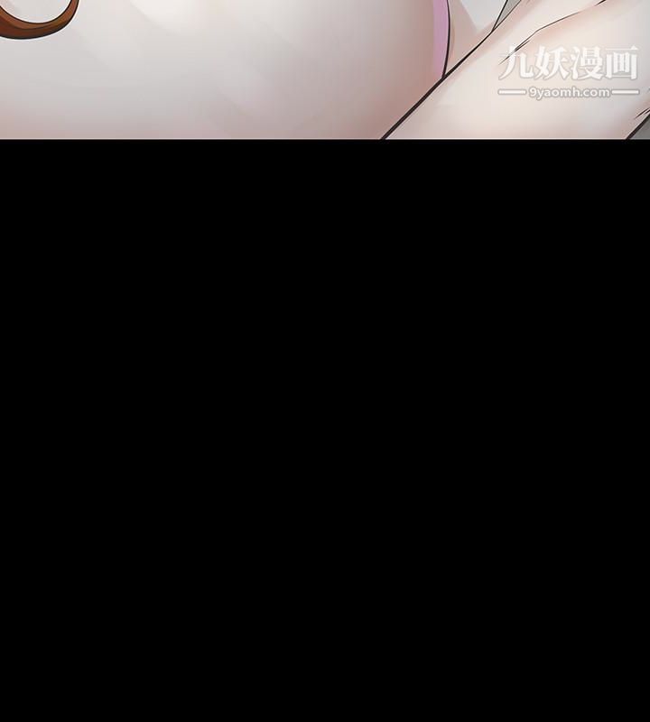 那傢伙的女人第18話-最終又回到原點