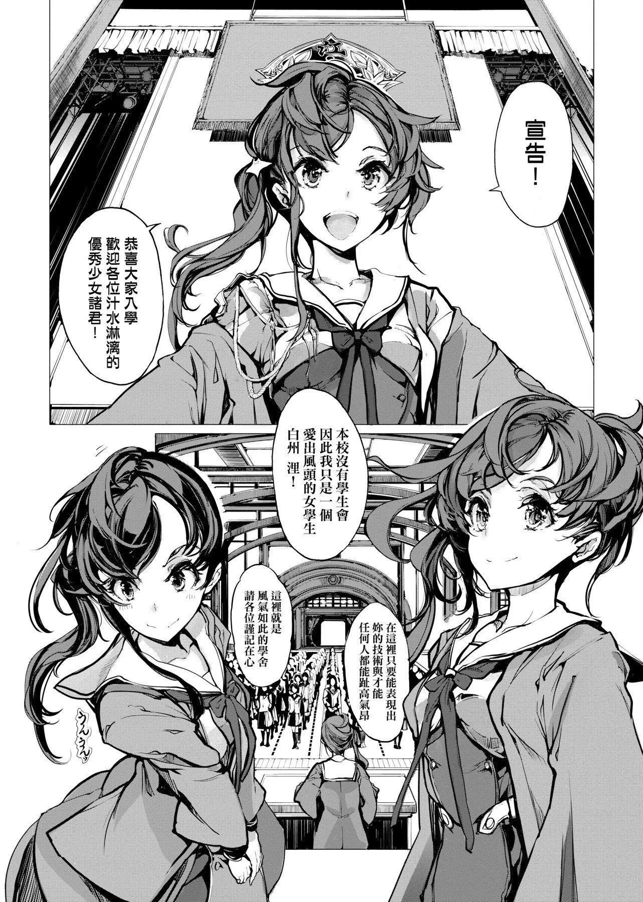 [袁藤沖人]乙姫ダイバー乙姬潛水士[袁藤沖人]乙姫ダイバー1乙姬潛水士