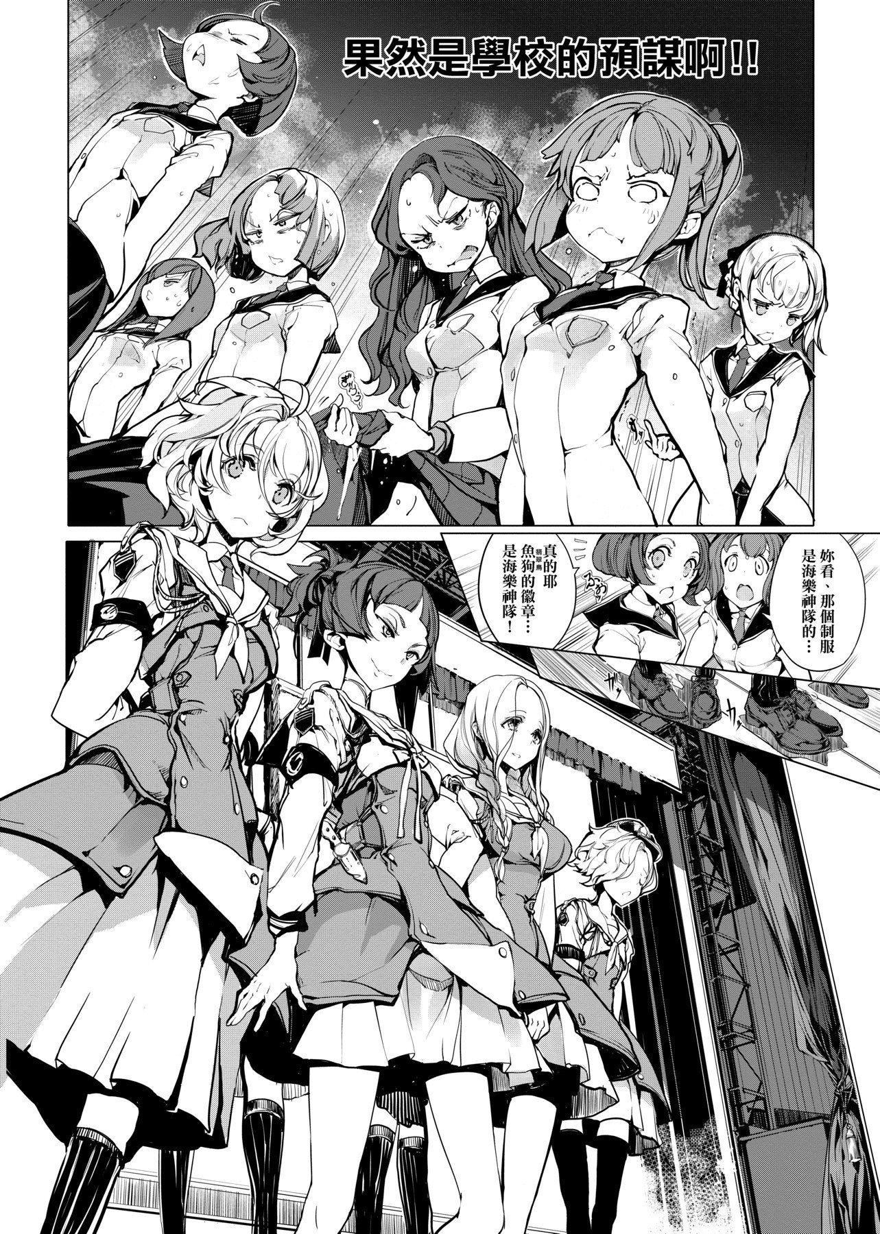 [袁藤沖人]乙姫ダイバー乙姬潛水士[袁藤沖人]乙姫ダイバー1乙姬潛水士