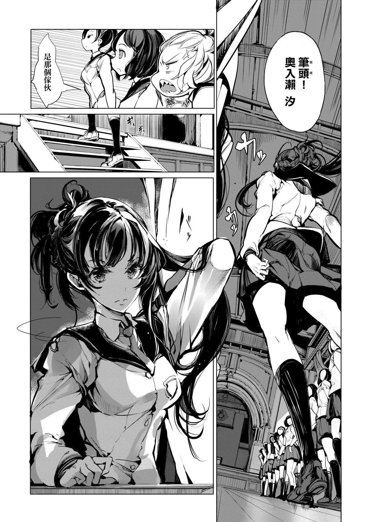 [袁藤沖人]乙姫ダイバー乙姬潛水士[袁藤沖人]乙姫ダイバー1乙姬潛水士