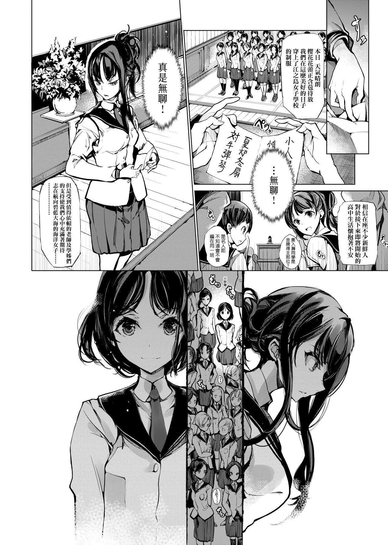 [袁藤沖人]乙姫ダイバー乙姬潛水士[袁藤沖人]乙姫ダイバー1乙姬潛水士