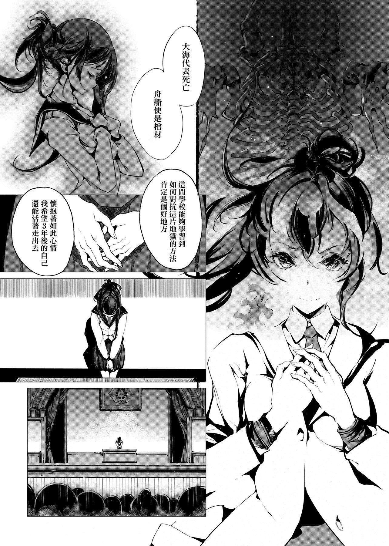 [袁藤沖人]乙姫ダイバー乙姬潛水士[袁藤沖人]乙姫ダイバー1乙姬潛水士