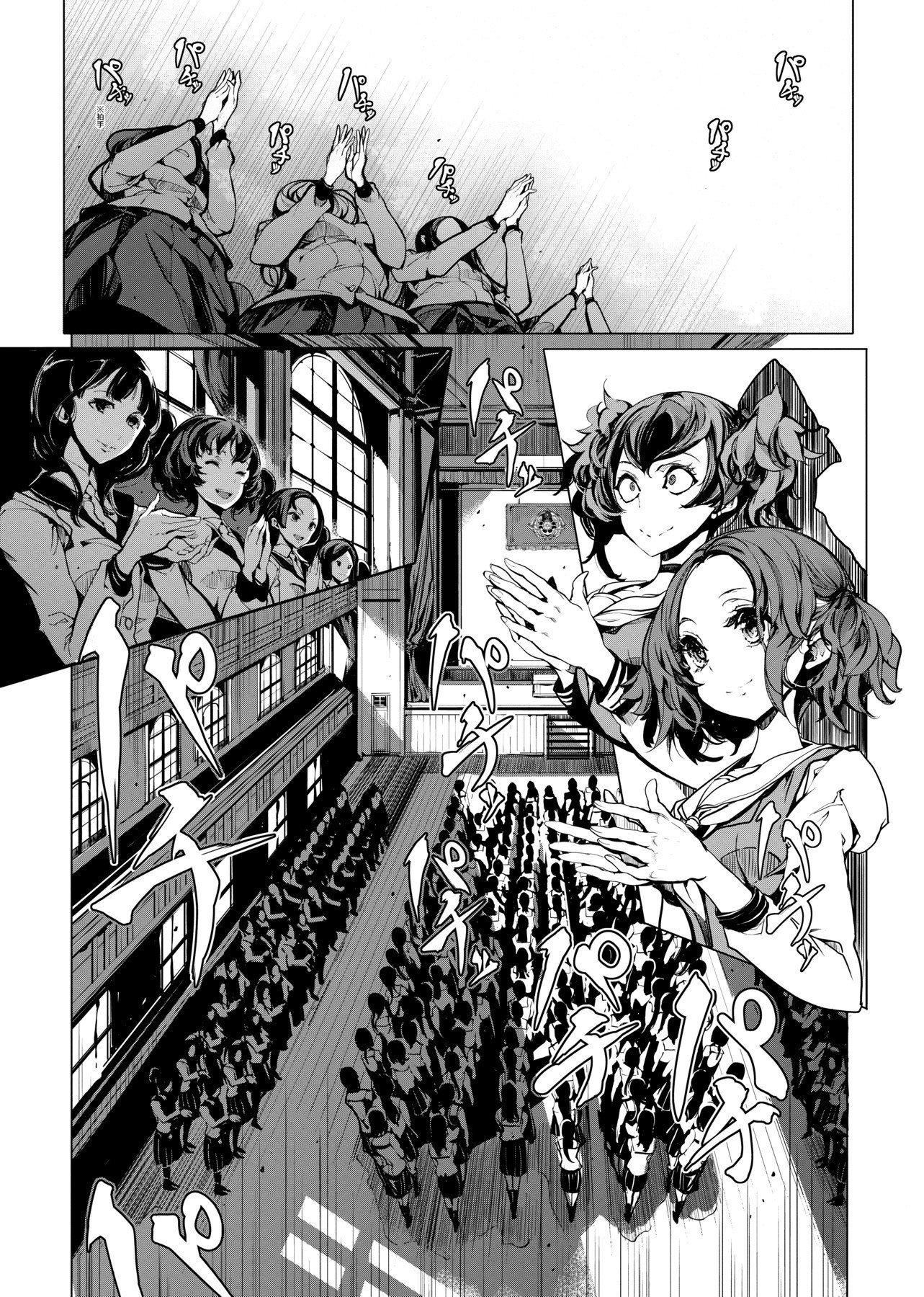 [袁藤沖人]乙姫ダイバー乙姬潛水士[袁藤沖人]乙姫ダイバー1乙姬潛水士