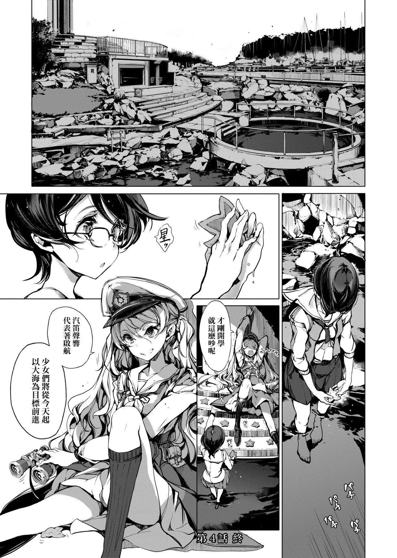[袁藤冲人]乙姫ダイバー乙姬潜水士[袁藤冲人]乙姫ダイバー1乙姬潜水士
