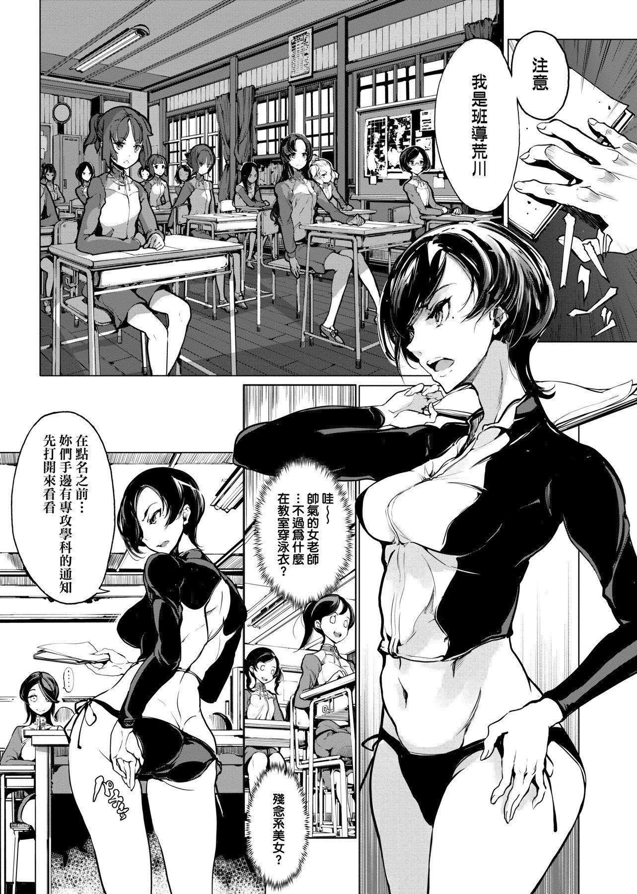 [袁藤沖人]乙姫ダイバー乙姬潛水士[袁藤沖人]乙姫ダイバー1乙姬潛水士