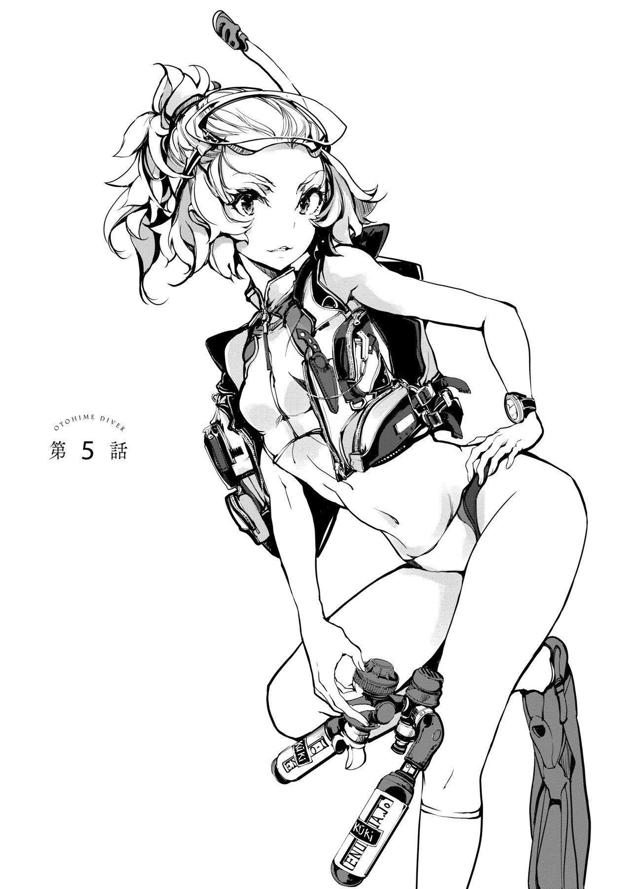 [袁藤沖人]乙姫ダイバー乙姬潛水士[袁藤沖人]乙姫ダイバー1乙姬潛水士