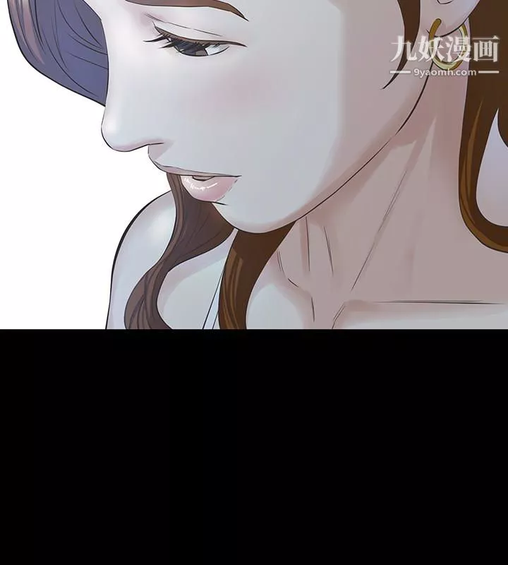 那傢伙的女人第19話-用不同的方式感受宛心