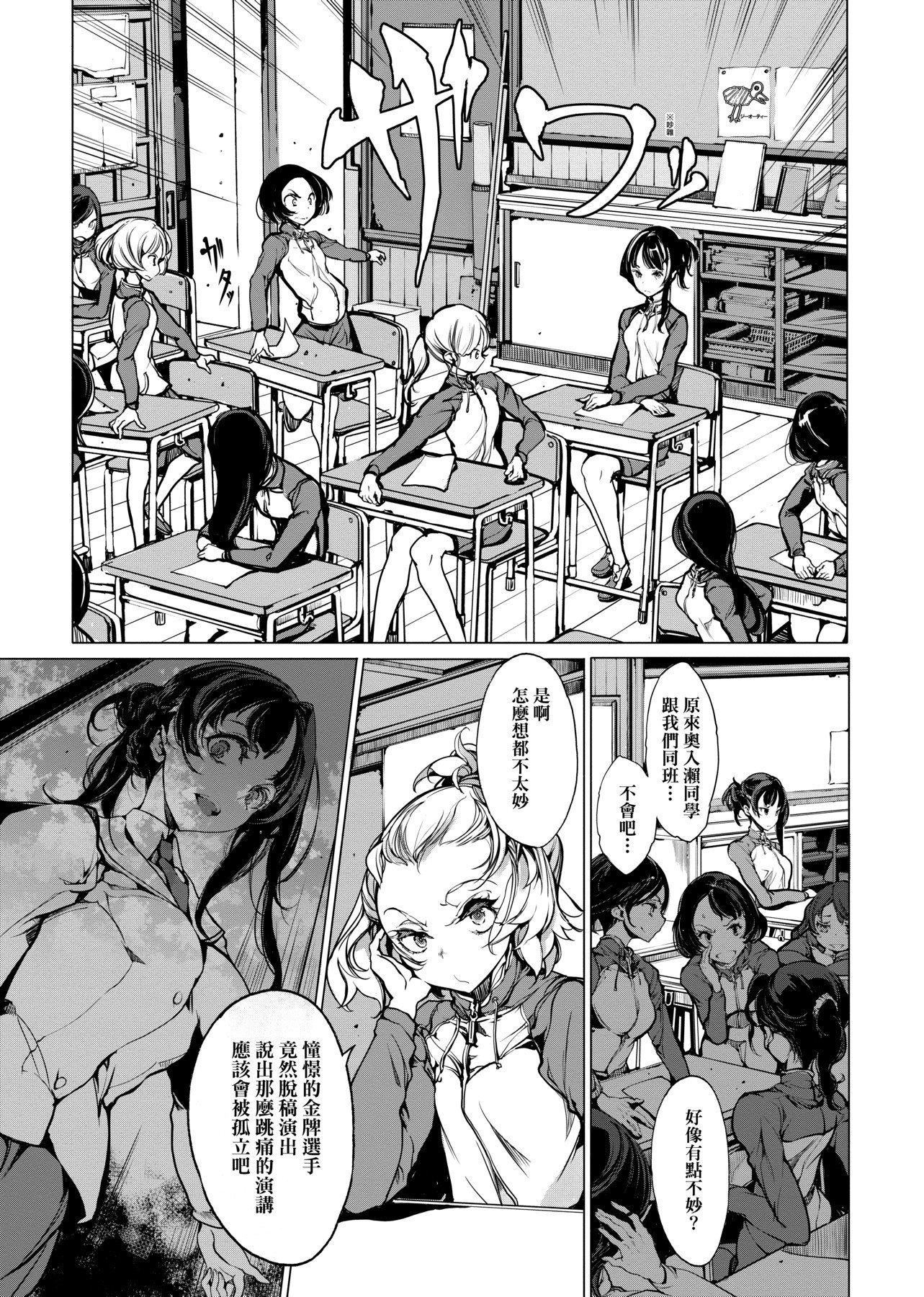 [袁藤沖人]乙姫ダイバー乙姬潛水士[袁藤沖人]乙姫ダイバー1乙姬潛水士