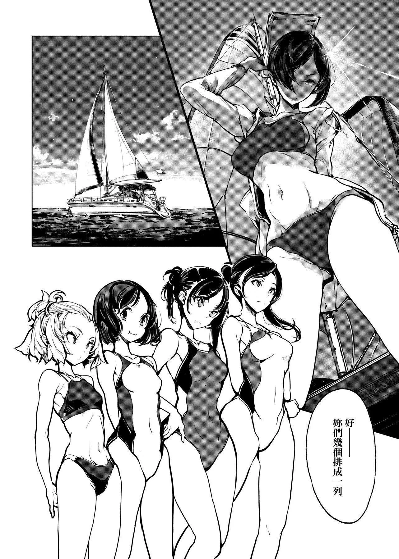 [袁藤沖人]乙姫ダイバー乙姬潛水士[袁藤沖人]乙姫ダイバー1乙姬潛水士