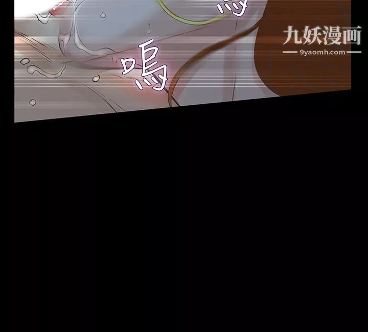 那傢伙的女人第19話-用不同的方式感受宛心
