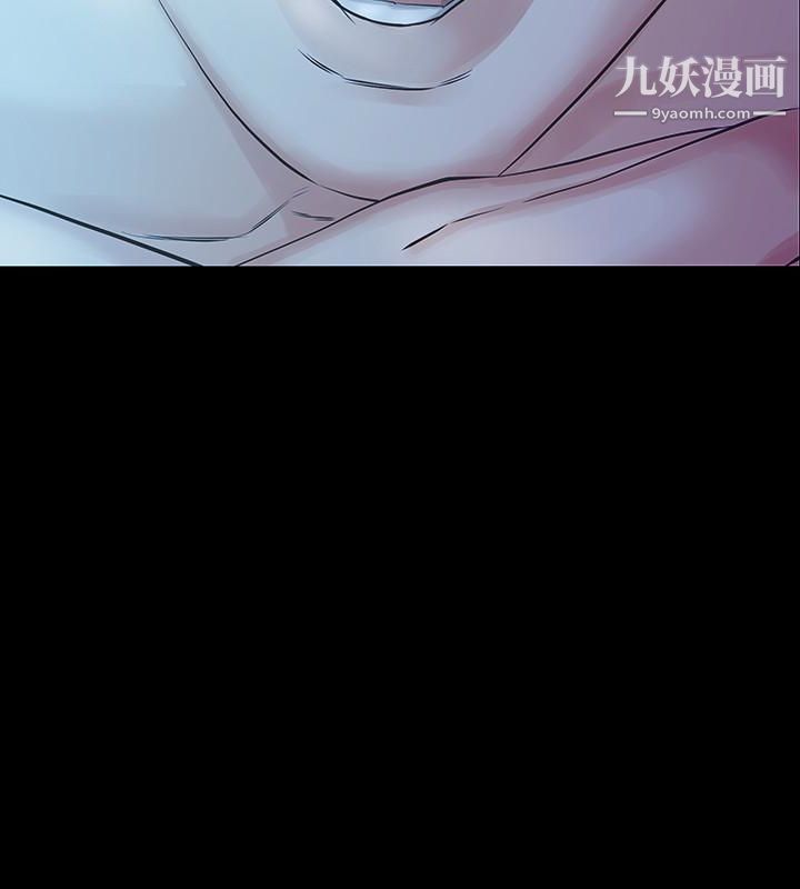 那傢伙的女人第20话-我和他,谁让妳更舒服?