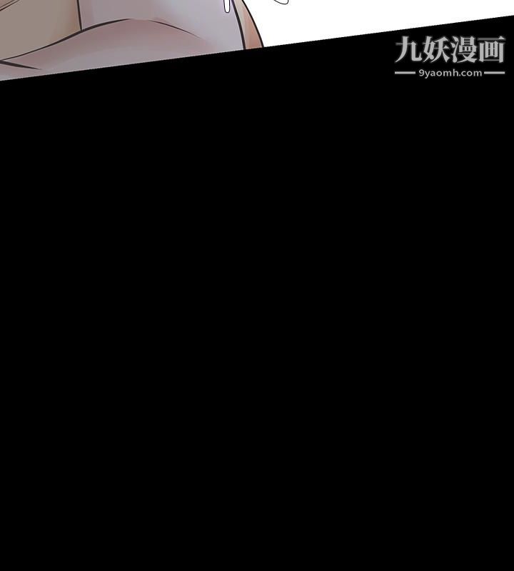 那傢伙的女人第20话-我和他,谁让妳更舒服?