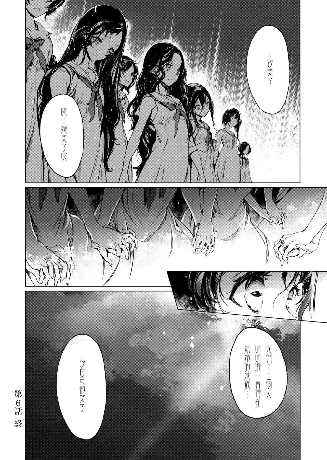 [袁藤沖人]乙姫ダイバー乙姬潛水士[袁藤沖人]乙姫ダイバー1乙姬潛水士
