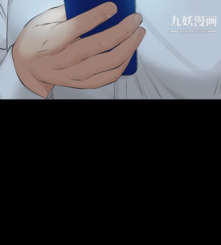 那傢伙的女人第22話-老公知道也沒關係