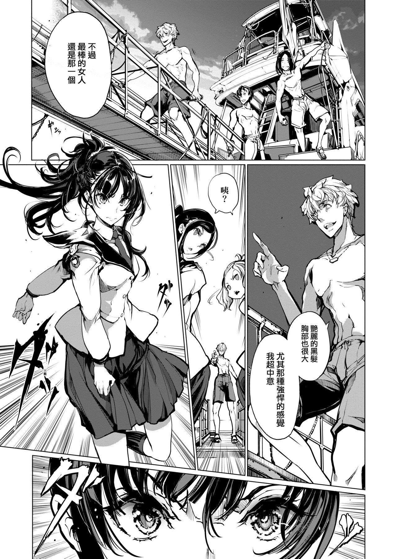 [袁藤沖人]乙姫ダイバー乙姬潛水士[袁藤沖人]乙姫ダイバー1乙姬潛水士