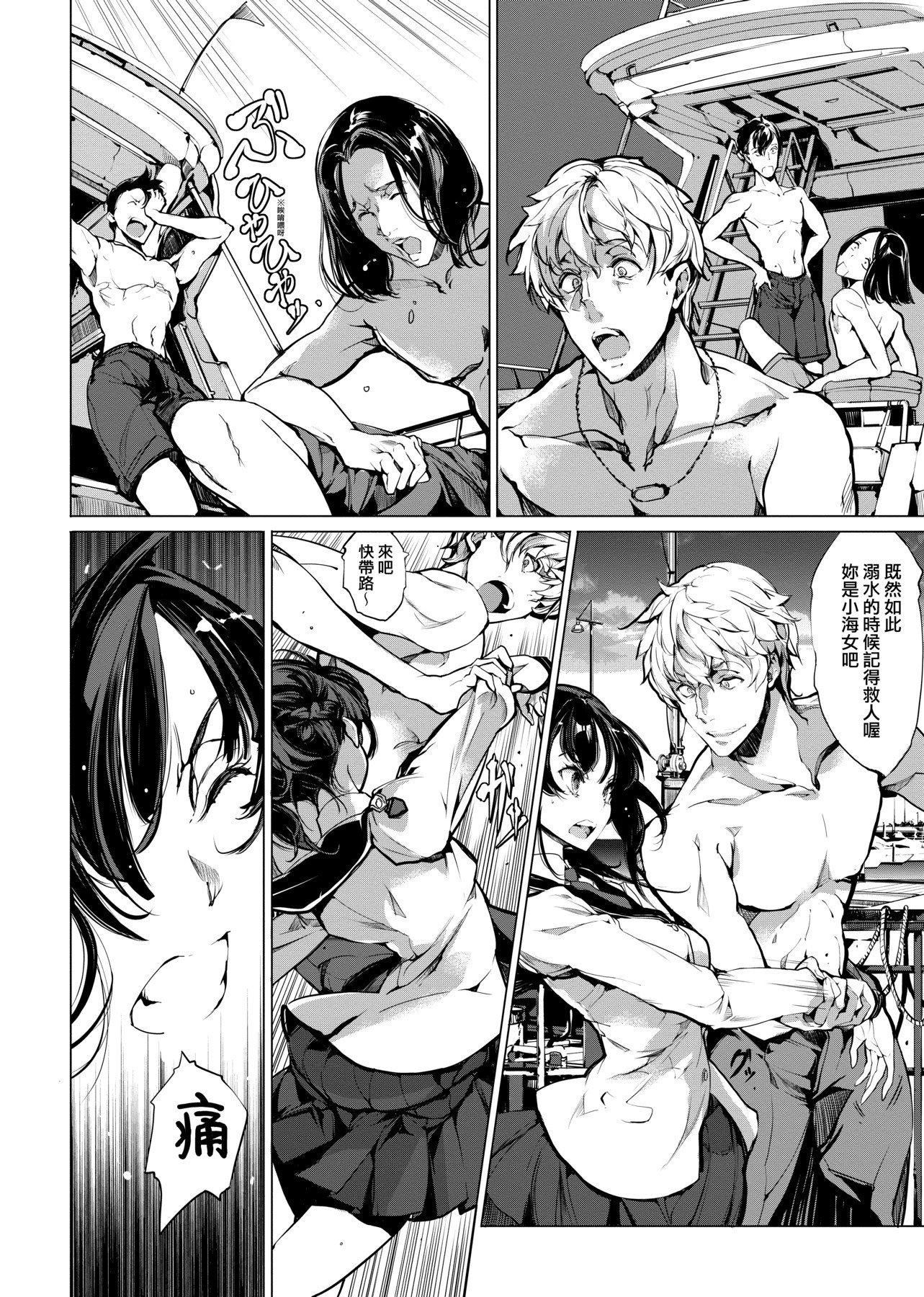 [袁藤沖人]乙姫ダイバー乙姬潛水士[袁藤沖人]乙姫ダイバー1乙姬潛水士