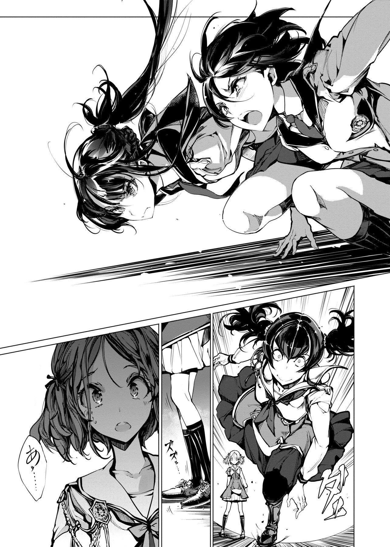 [袁藤沖人]乙姫ダイバー乙姬潛水士[袁藤沖人]乙姫ダイバー1乙姬潛水士