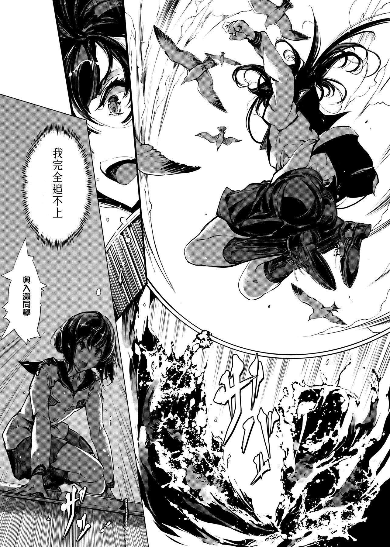 [袁藤沖人]乙姫ダイバー乙姬潛水士[袁藤沖人]乙姫ダイバー1乙姬潛水士