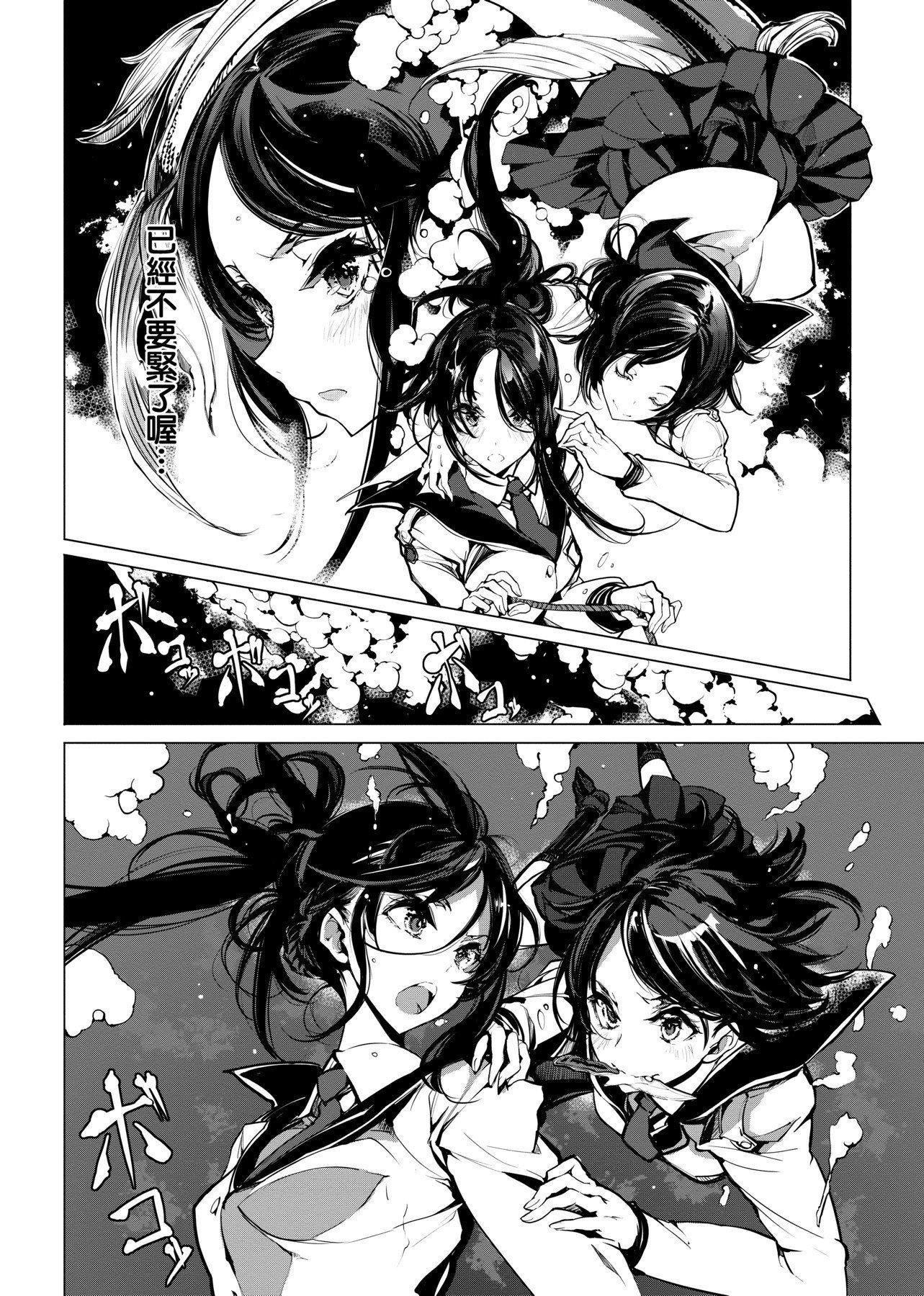 [袁藤沖人]乙姫ダイバー乙姬潛水士[袁藤沖人]乙姫ダイバー1乙姬潛水士