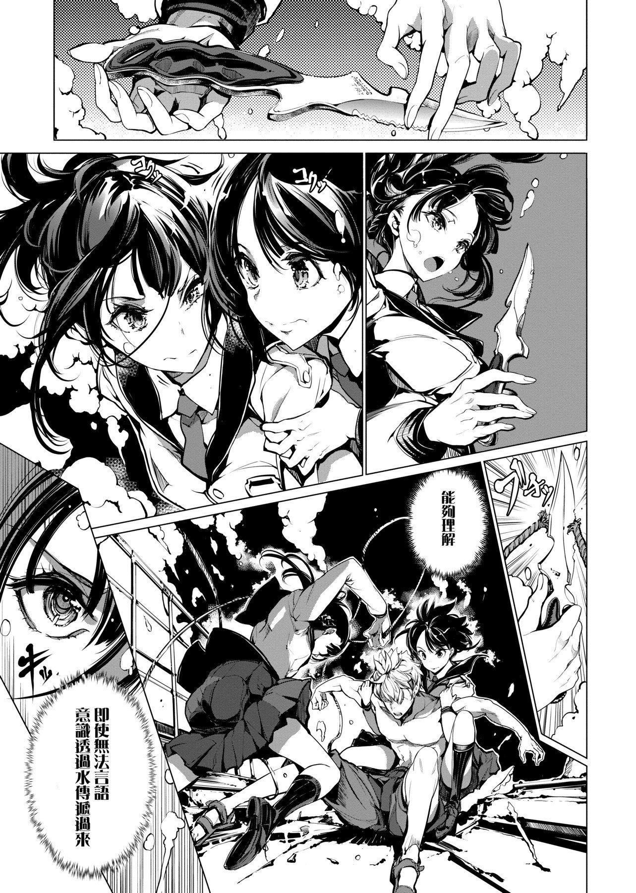 [袁藤沖人]乙姫ダイバー乙姬潛水士[袁藤沖人]乙姫ダイバー1乙姬潛水士