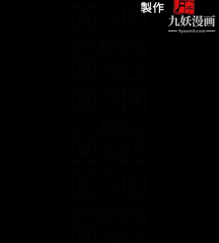 那傢伙的女人第23話-再給我最後一次