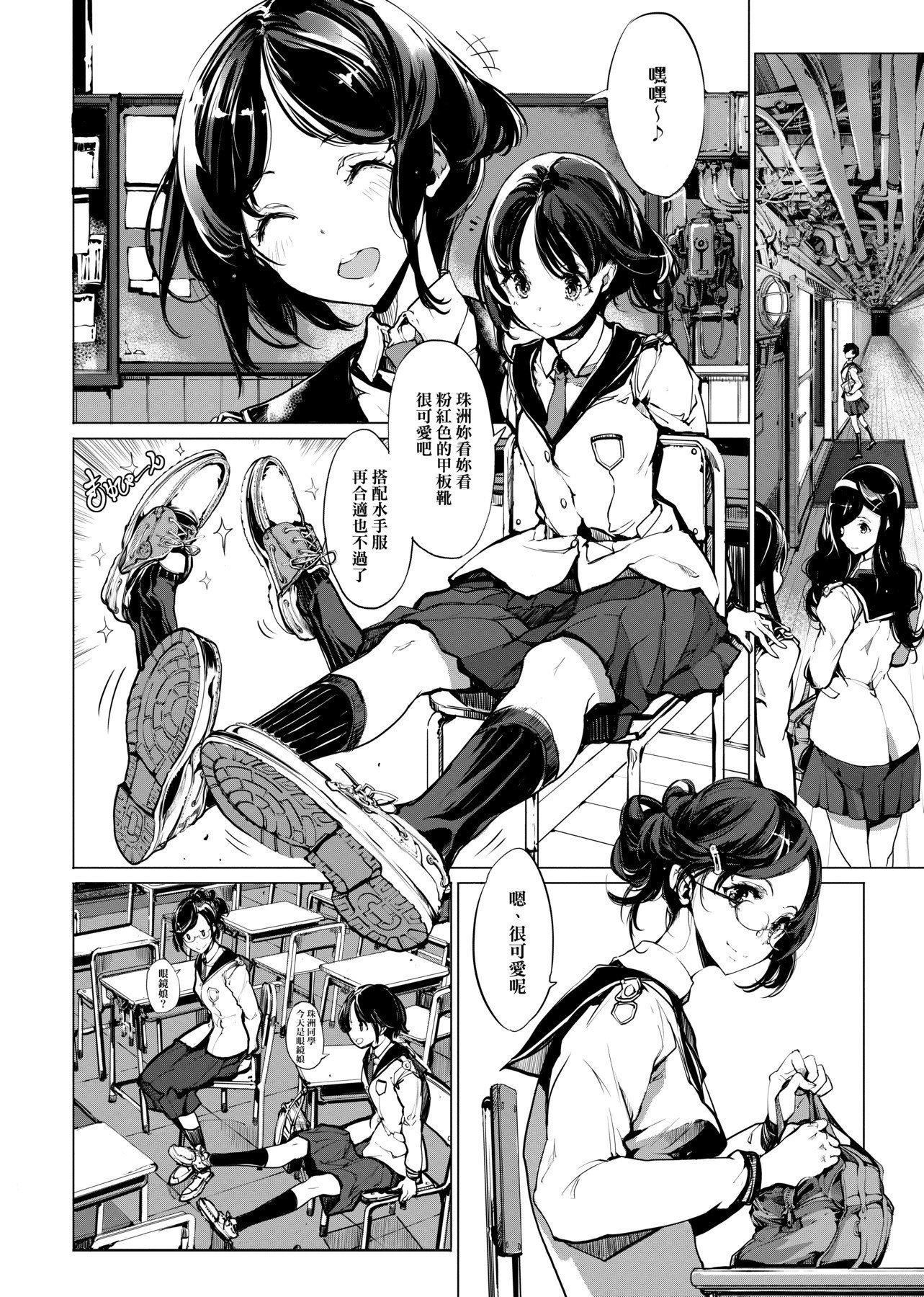 [袁藤沖人]乙姫ダイバー乙姬潛水士[袁藤沖人]乙姫ダイバー1乙姬潛水士
