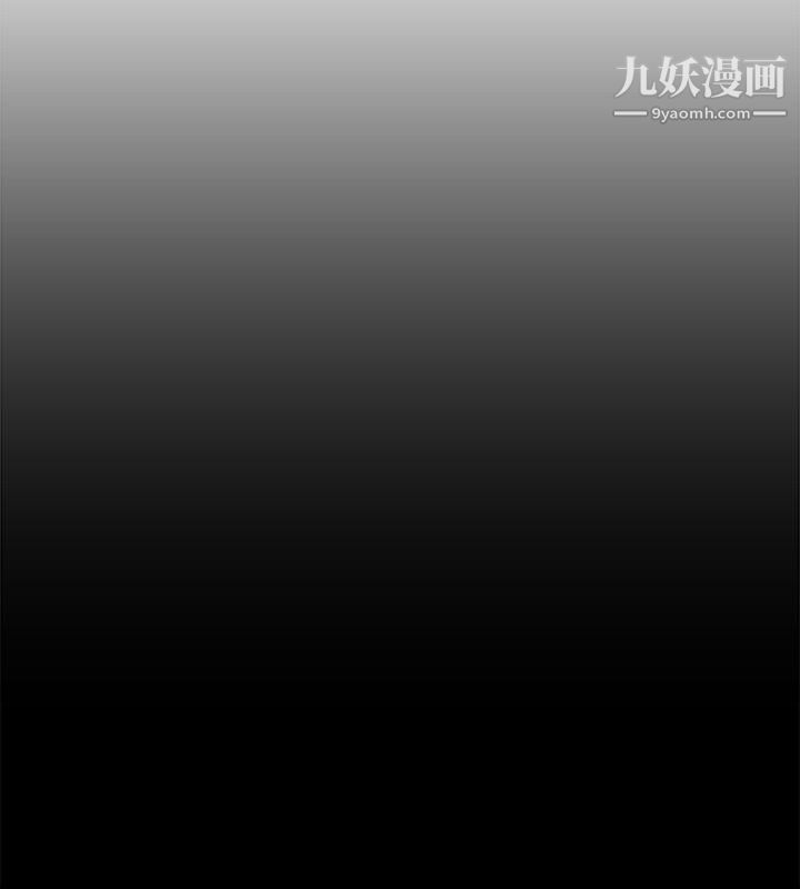 那傢伙的女人第25話-要不要一起上宛心?