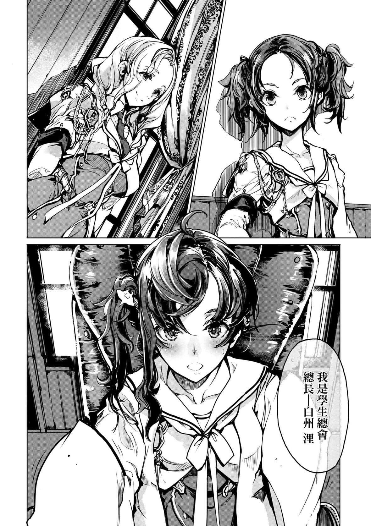 [袁藤冲人]乙姫ダイバー乙姬潜水士[袁藤冲人]乙姫ダイバー2[DL版][未来数位]
