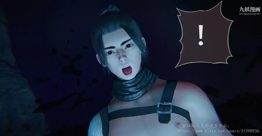 仙劍奇俠傳精美同人大作[3D]第01章寒潭奇遇【第01話】