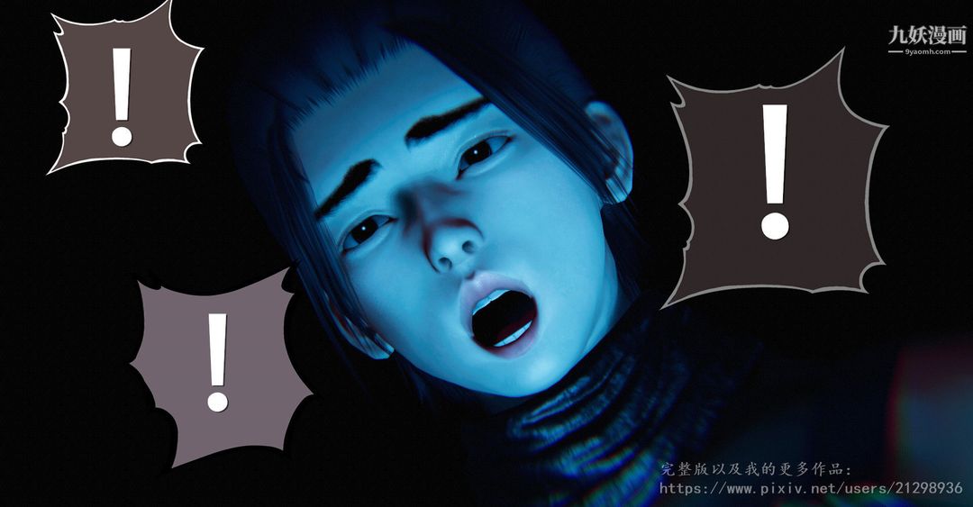仙剑奇侠传精美同人大作[3D]第01章寒潭奇遇【第01话】