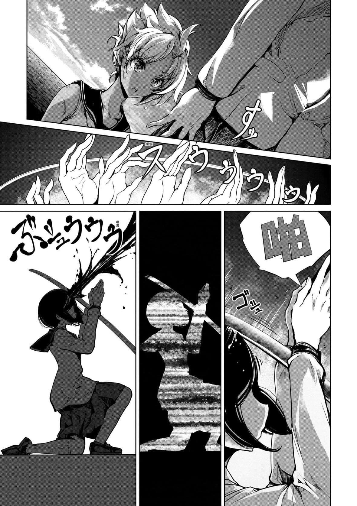[袁藤冲人]乙姫ダイバー乙姬潜水士[袁藤冲人]乙姫ダイバー2[DL版][未来数位]