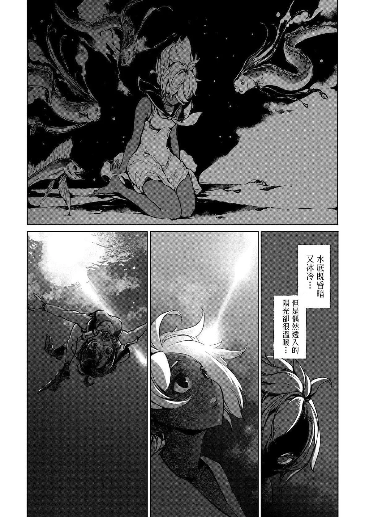 [袁藤沖人]乙姫ダイバー乙姬潛水士[袁藤沖人]乙姫ダイバー2[DL版][未來數位]