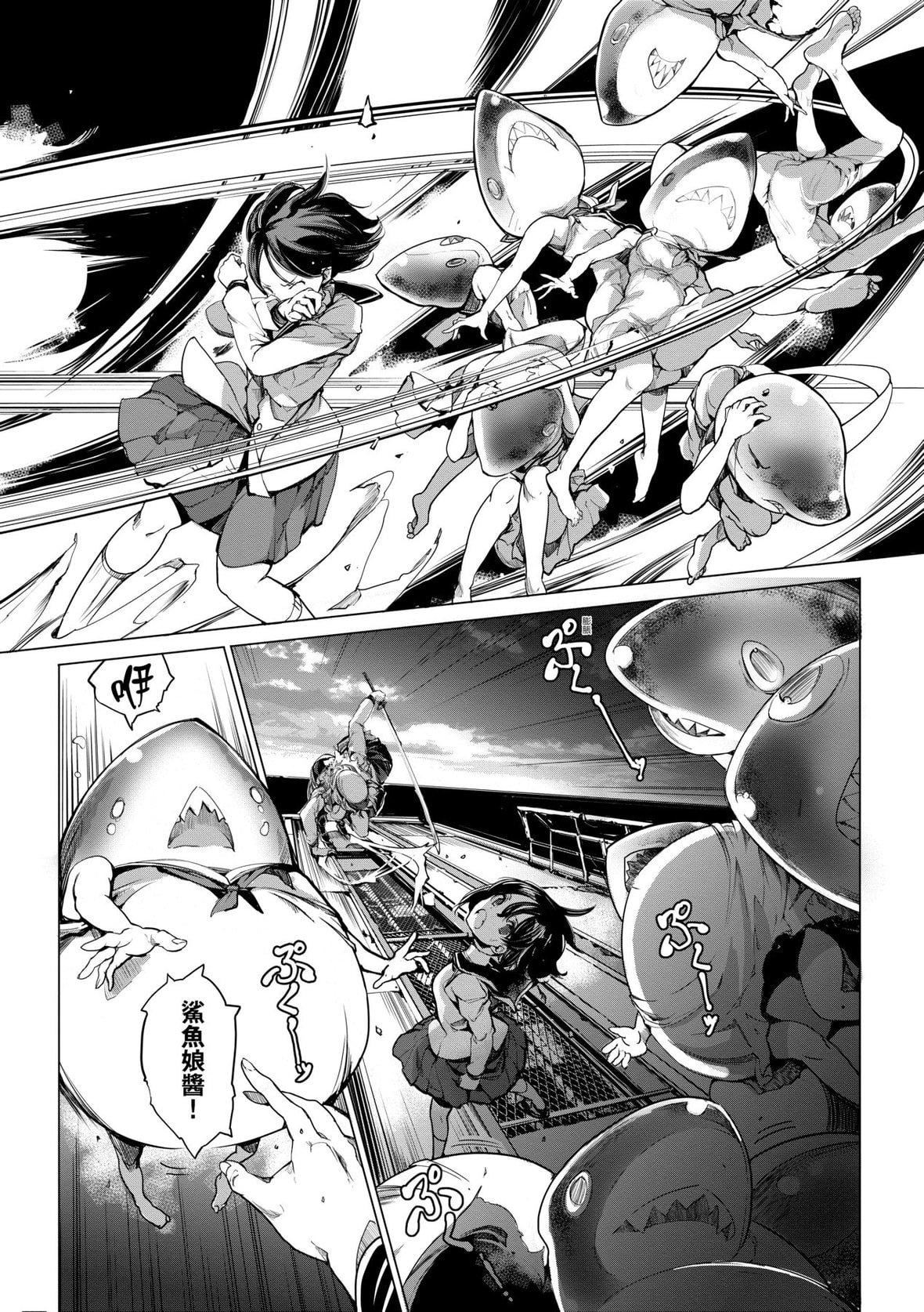 [袁藤冲人]乙姫ダイバー乙姬潜水士[袁藤冲人]乙姫ダイバー2[DL版][未来数位]