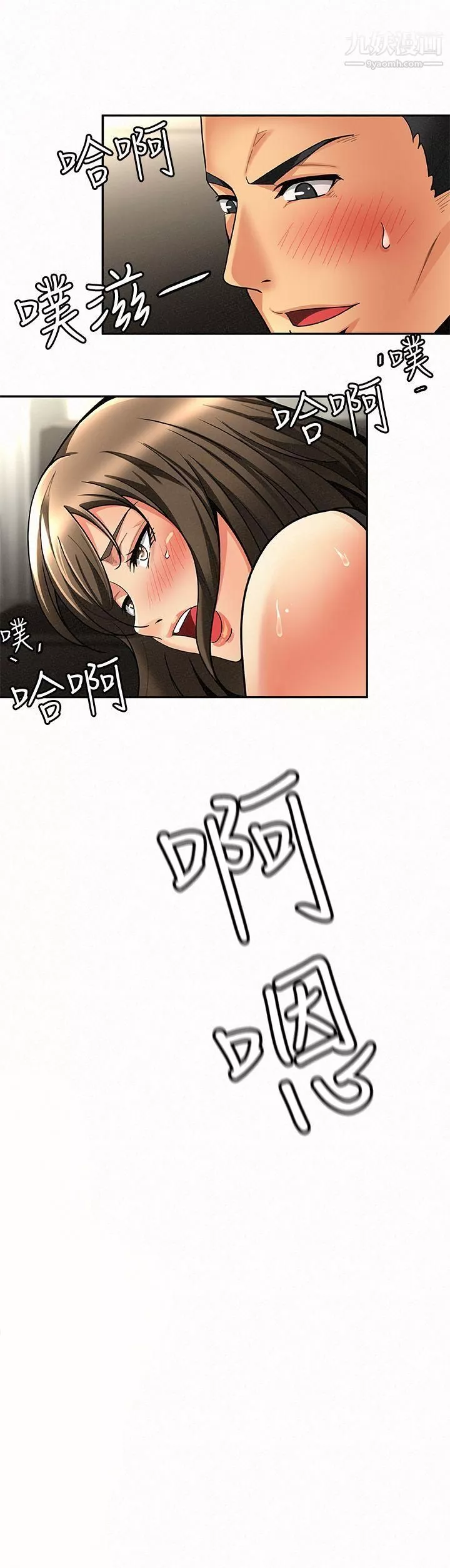 報告夫人第3話-想不想嚐嚐其他有夫之婦?