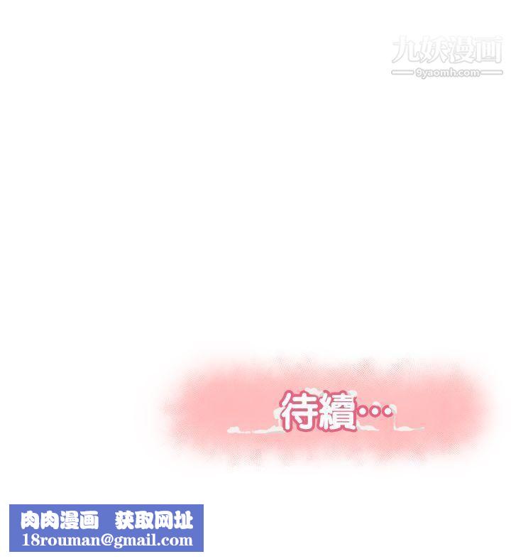报告夫人第5话-有其母必有其女