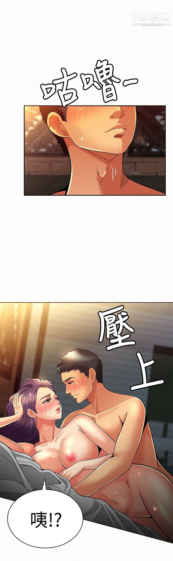 报告夫人第9话-身心寂寞的有夫之妇