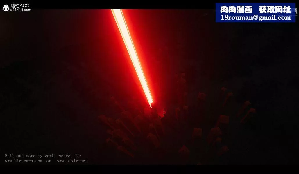 仙劍奇俠傳精美同人大作[3D]第04章女娲后人【第03話】