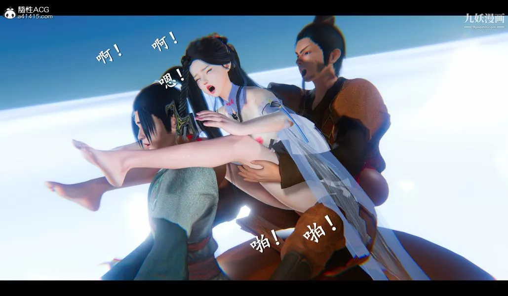 仙劍奇俠傳精美同人大作[3D]第04章女娲后人【第03話】