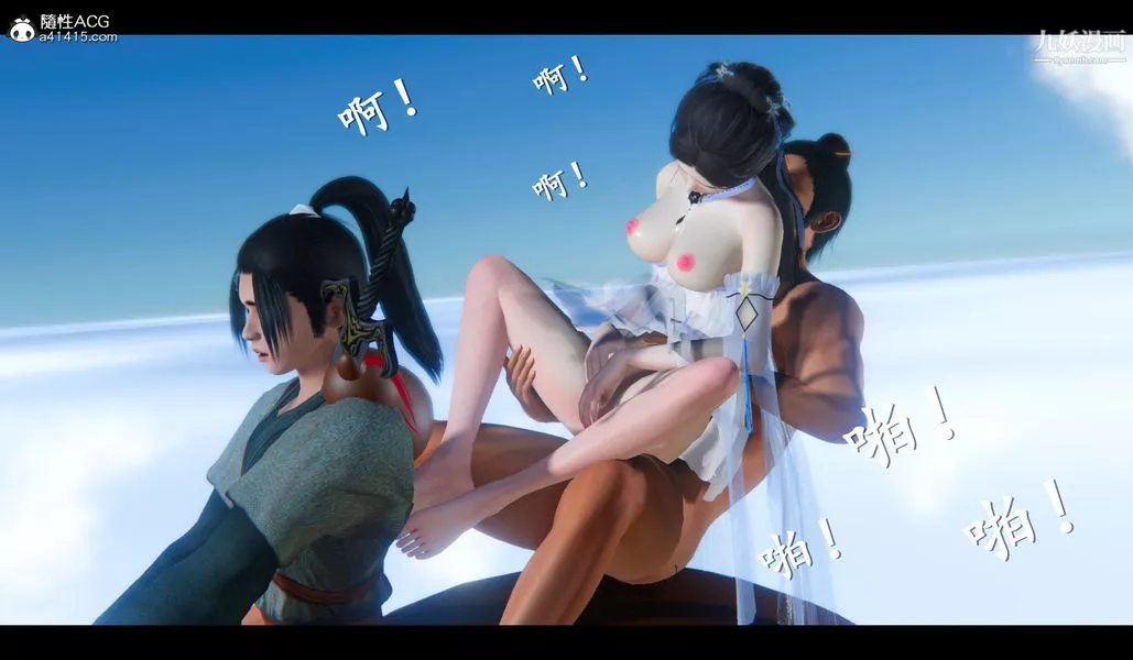 仙劍奇俠傳精美同人大作[3D]第04章女娲后人【第04話】