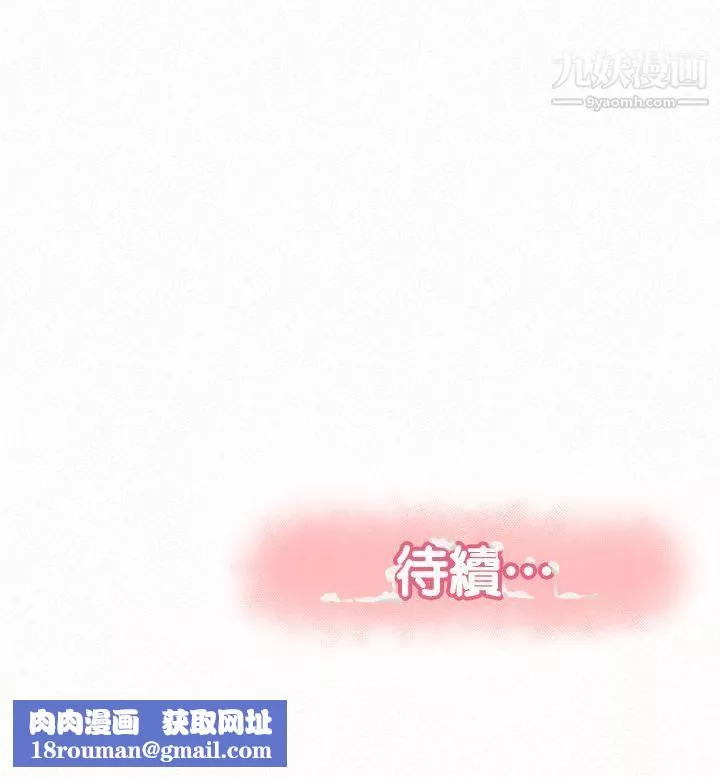 報告夫人第10話-仁華的情色傢教時間