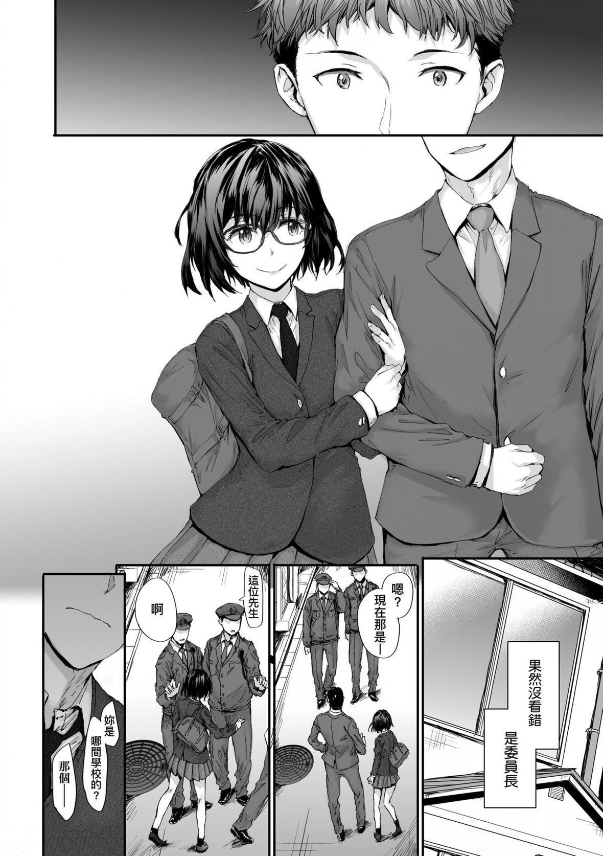 [スミヤ]おさがりセックスフレンド｜已開發的上門炮友[未來數位][DL版][スミヤ]おさがりセックスフレンド｜已開發的上門炮友[未來數位][DL版]