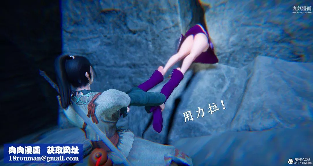 仙劍奇俠傳精美同人大作[3D]第05章天仙玉露【第03話】