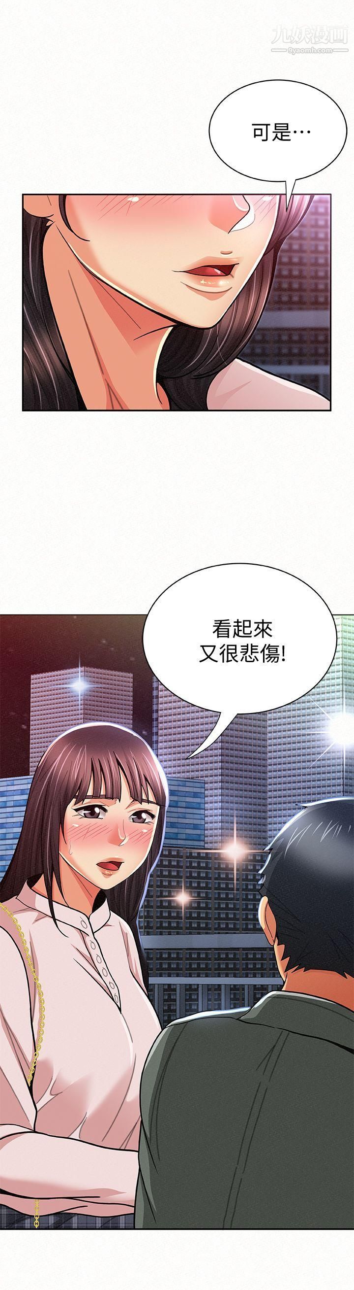 报告夫人第17话-母女心结的罪魁祸首
