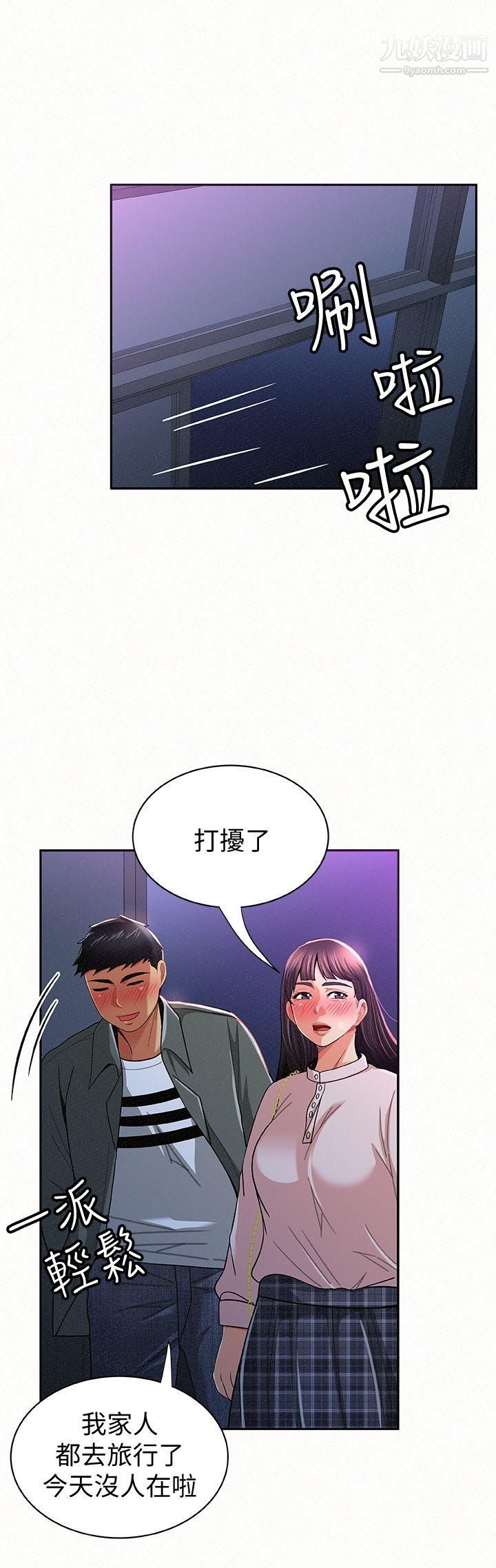 报告夫人第17话-母女心结的罪魁祸首
