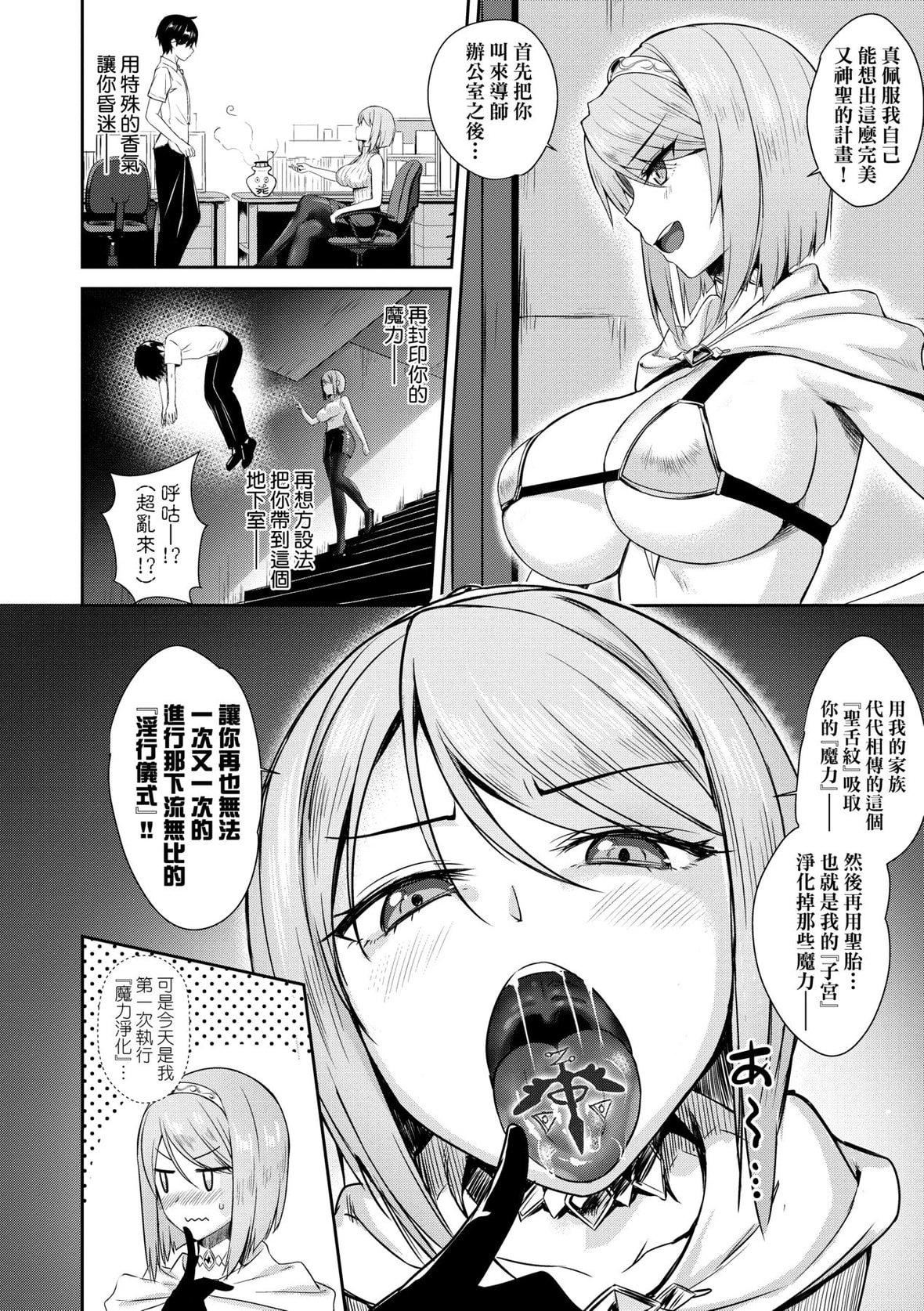[でらうえあ]となりのサキュバスちゃん｜邻居傢的傲娇淫魔美眉[未来数位][DL版][でらうえあ]となりのサキュバスちゃん｜邻居傢的傲娇淫魔美眉[未来数位][DL版]
