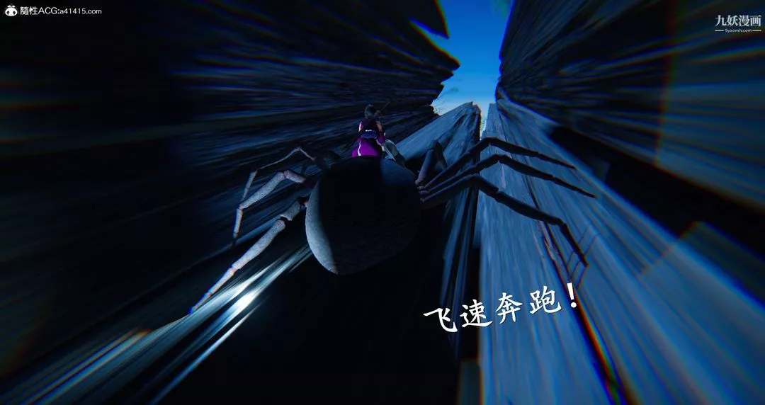 仙劍奇俠傳精美同人大作[3D]第05章天仙玉露【第07話】