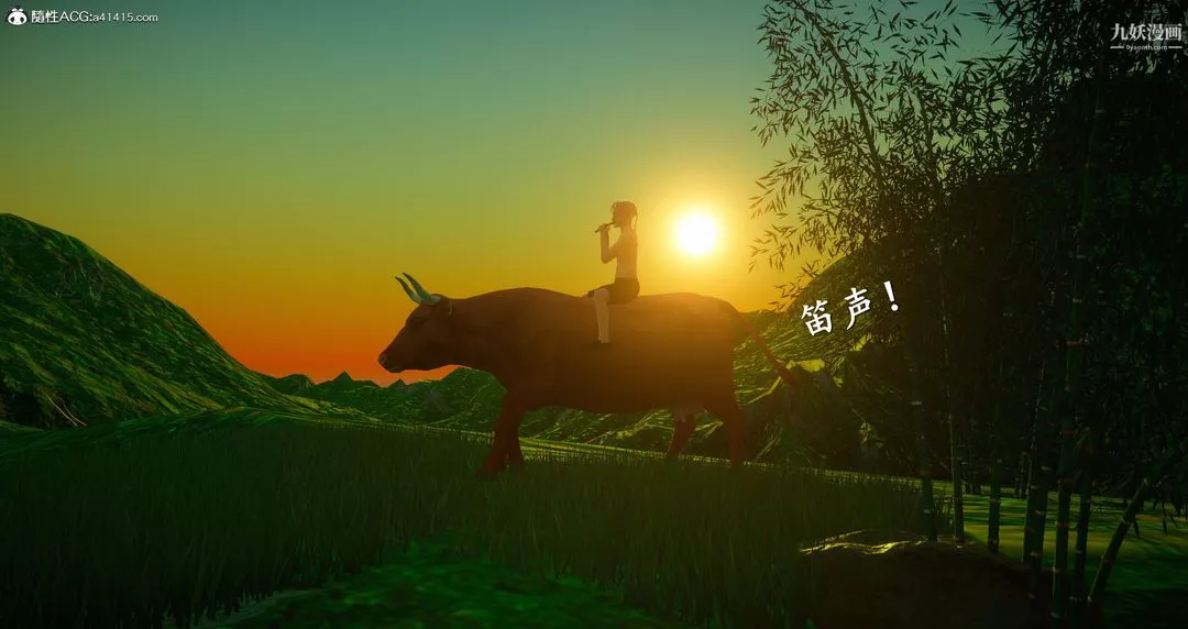 仙劍奇俠傳精美同人大作[3D]第06章【第01話】