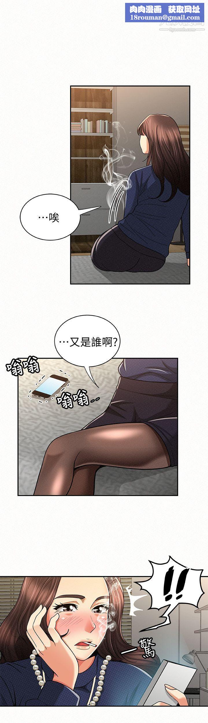报告夫人第21话-无法停止的关係