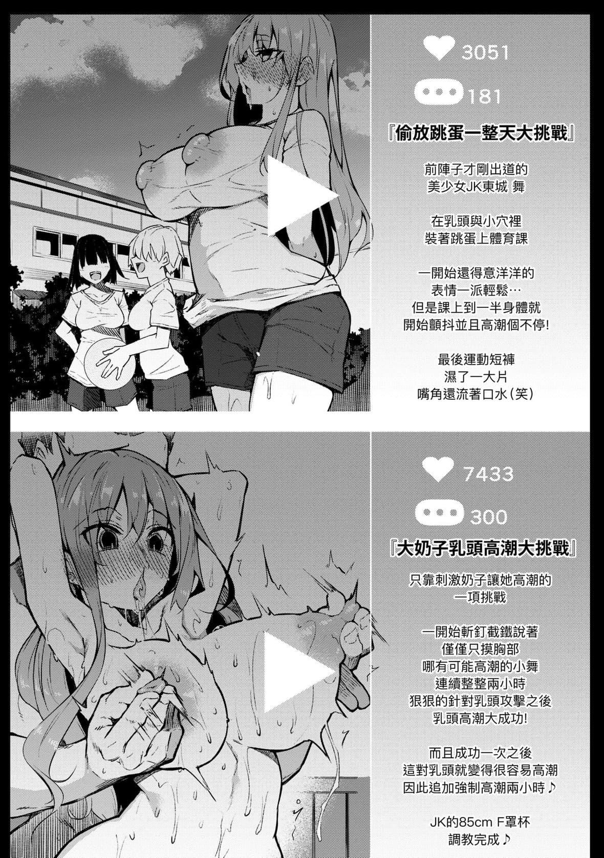 [復八磨直兎]催眠天国[未来数位][DL版][復八磨直兎]催眠天国[未来数位][DL版]